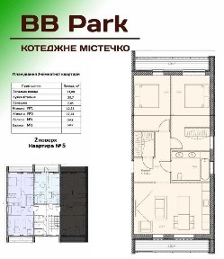 Продаж 2-кімнатної квартири 73.8 м², Білогородська вул.