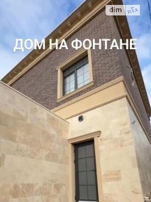 Продаж 2 поверхового будинку з ділянкою на 3.2 сотки, 225 кв. м, 4 кімнати, на вул. Георгія Липського • ID 34784976