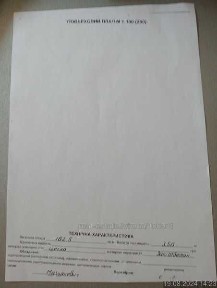 оренда нежитлового приміщення