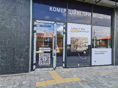 Приміщення 133 кв. м., 1 поверх, прямий вихід на Соборну, відділ продажів!