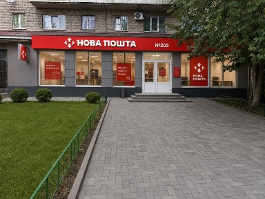 Склад - магазин рампа 120 киловат