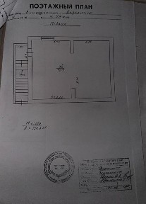 Продається База, склад, ангар