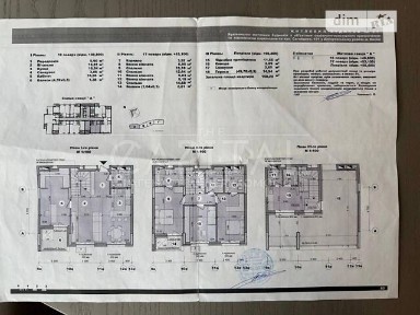 Продаж 5к квартири 158.2 кв. м на вул. Маланюка Євгенія 101 • ID 34904234