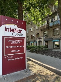 Здам в оренду приміщення 124 м² у центрі міста, вул. Незалежної України, 62. Підходить під салон, магазин, медичний центр або офіс. парковка на 5 авто