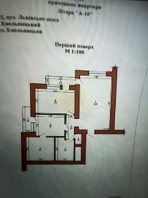 Продаж 2к квартири 64 кв. м на шосе Львівське 55/2 • ID 34791380