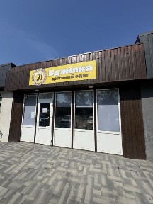 Черкаська область, Сміла
