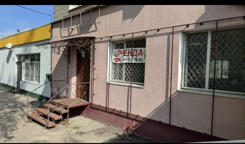 Оренда комерційного приміщення