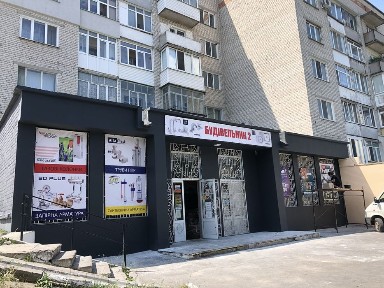 Бердичів, Одеська 38/2