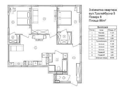 Продаж 3-кімнатної квартири вул. Тролейбусна 5а м. Тернопіль