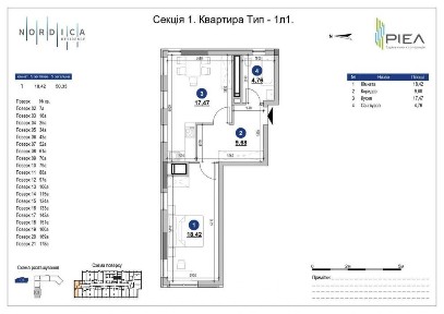 Продаж без комісії 1к квартири 50м2 ЖК Nordica Residence Печерськ Зверінецька Новопечерські Липки Київ