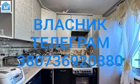 Власник