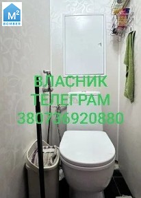 Власник
