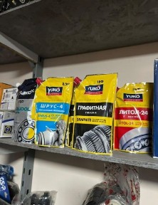 Здам в оренду автомагазин на території автосервісу