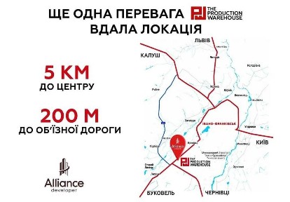 Продається складське приміщення