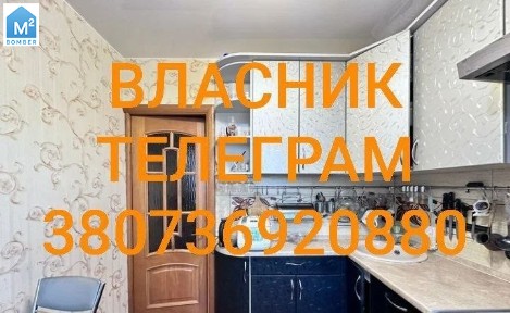 Власник