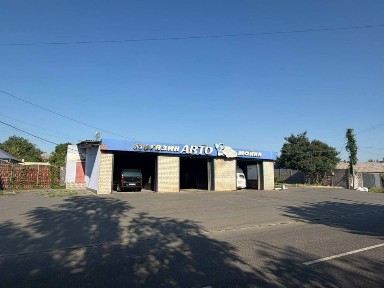 Комплекс обслуживания автомобилей АВТОМОЙКА
