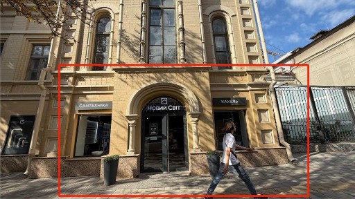 Оренда 550м2 з супер ремонтом