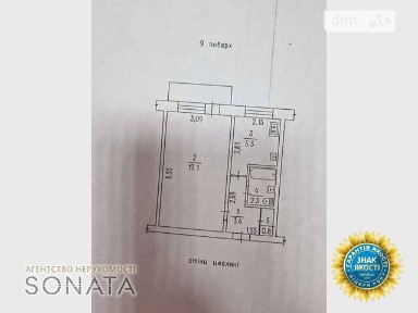 Продаж 1к квартири 30 кв. м на вул. Різдвяна 71 • ID 34794975