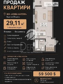 Продаж 1к квартири 29.11 кв. м на вул. Михайла Максимовича 24Г • ID 34794463