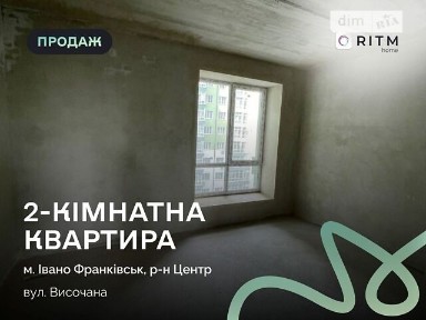 Продаж 2к квартири 60.2 кв. м на вул. Височана Семена 18 • ID 34793737