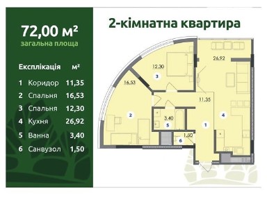 Продаж 2к квартири 72 кв. м на вул. Набережна імені Василя Стефаника 2Б корпус 1 • ID 34793696