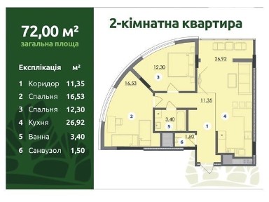 Набережна імені Василя Стефаника вулиця, Івано-Франківськ, вул. Набережна імені Василя Стефаника 2Б корпус 1 34793696