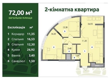 Продаж 2к квартири 72 кв. м на вул. Набережна імені Василя Стефаника 2Б корпус 1 • ID 34793696