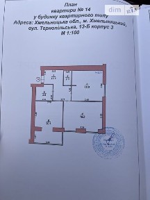 Продаж 2к квартири 71.8 кв. м на вул. Тернопільська 13/6Б • ID 34793607
