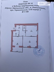 Продаж 2к квартири 71.8 кв. м на вул. Тернопільська 13Б корпус 3 • ID 34793607