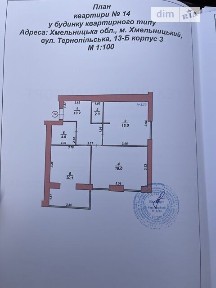 Продаж 2к квартири 71.8 кв. м на вул. Тернопільська 13Б корпус 3 • ID 34793607