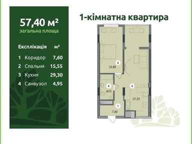 Продаж 1к квартири 57 кв. м на вул. Набережна імені Василя Стефаника 2Б корпус 2 • ID 34793541