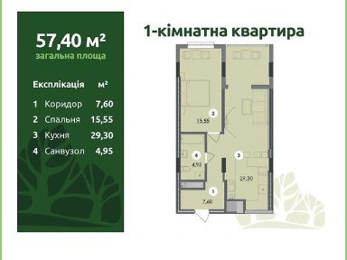 Набережна імені Василя Стефаника вулиця, Івано-Франківськ, вул. Набережна імені Василя Стефаника 2Б корпус 2 34793541