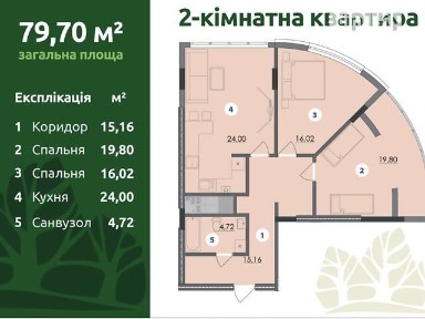 Продаж 2к квартири 79 кв. м на вул. Набережна імені Василя Стефаника 2 • ID 34793397