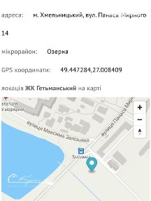 Продаж 2к квартири 56 кв. м на вул. Панаса Мирного 14 • ID 34793189