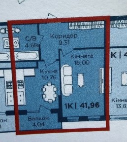 Продаж 1-но кім квартири в збудованому будинку