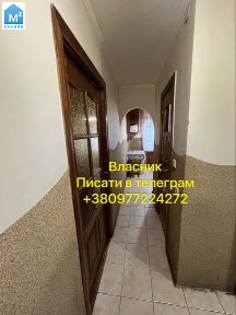 Від власника