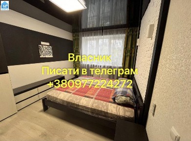 Від власника