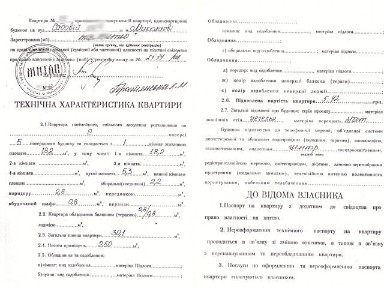 Садова вулиця, район Заводський, Миколаїв, вул. Садова (Центр) 29 • ID 34802793