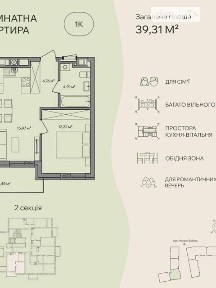 Продаж 1к квартири 39.31 кв. м на вул. Баб'яка • ID 34802914