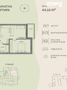 Продаж 2к квартири 77.94 кв. м на вул. Миколи Бобяка • ID 34802901