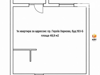 проспект Героїв Харкова, мікрорайон Червоний промінь, район Слобідський, Харків, метро Заводська, просп. Героїв Харкова 195 • ID 34802183