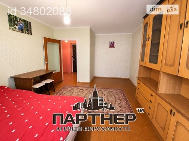 Лейтенанта ДнІпрова набережна, район Крюківський, Кременчук, наб. Лейтенанта ДнІпрова 54, кв. 51 • ID 34802088