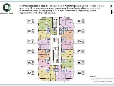 Продаж 3к квартири 84.09 кв. м на вул. Всеволода Змієнка 34/21 • ID 34799318