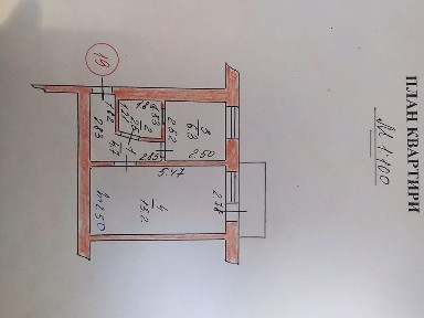 Продам однокімнатну квартиру ( Вакуленчук )