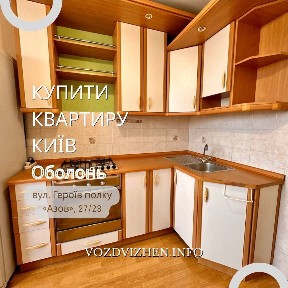Продаж 2-кімнатної квартири 53 м², Маршала Малиновського вул., 27/23