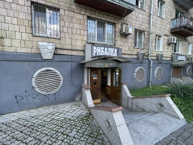 Оренда цокольного торгового приміщення 45 м² - вул. Портова