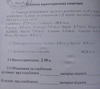Продается 2к квартира 62м. ЦЕНТР ГОРОДА! Сертификат ОК!