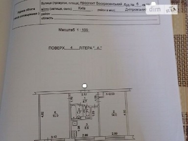 проспект Воскресенський, мікрорайон Воскресенка, район Дніпровський, Київ, просп. Воскресенський 6 34815988