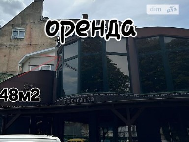 Здається спеціальне приміщення на пл. Петефі Шандора, площа 148 кв. м • ID 32994037