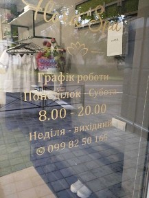 Оренда/суборенда комерційної нерухомості. Поденна, погодинна онлайн - бронь. центр Фединця). Приміщення діючого масажного кабінету.